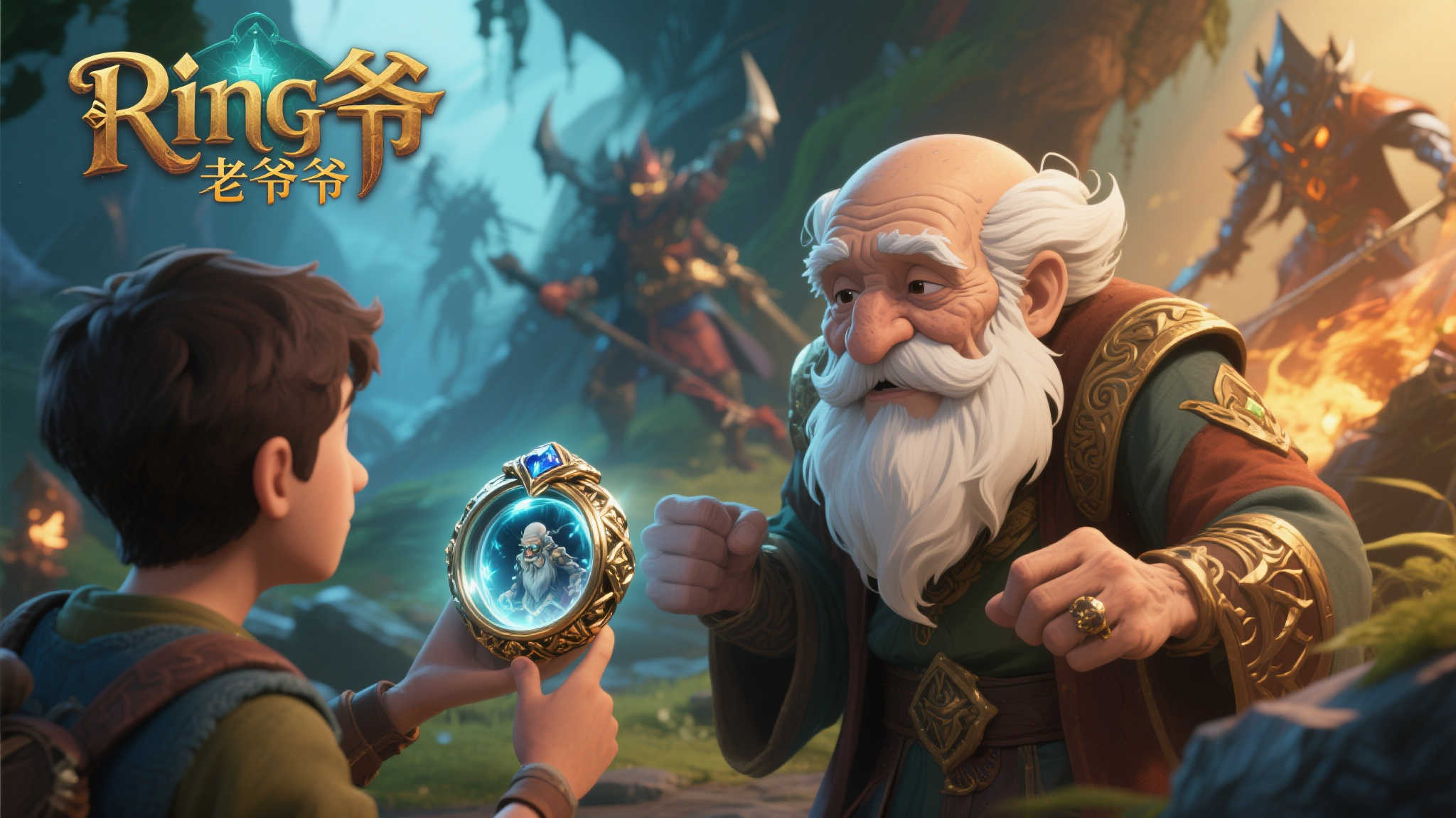 《戒指中的神秘长者》抢先体验上线,开启奇幻戒旅! 《戒指中的神秘长者》抢先体验上线,开启奇幻戒旅!